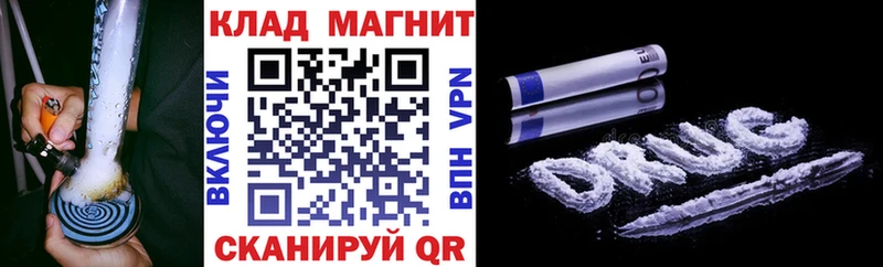 Хочу наркоту Мостовской СОЛЬ  mega вход  ГАШИШ  Каннабис  Меф 