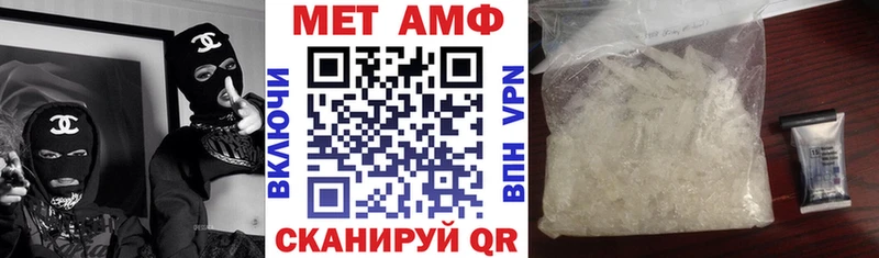 Amphetamine 98%  где можно купить   Мостовской 