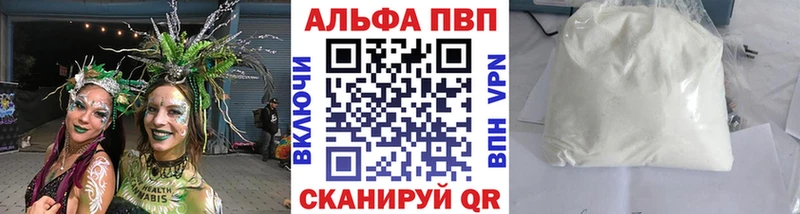 Alpha PVP СК  ОМГ ОМГ как зайти  Мостовской 