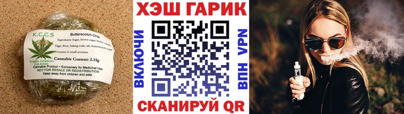 Еда ТГК конопля  ОМГ ОМГ tor  Мостовской  что такое наркотик 
