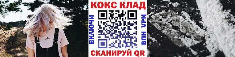 что такое   Мостовской  COCAIN 98% 