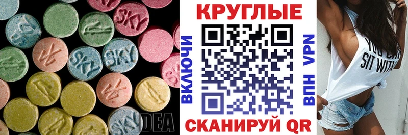 ЭКСТАЗИ mix  Мостовской 