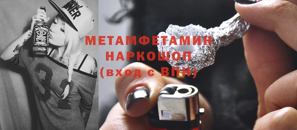 трава Богданович