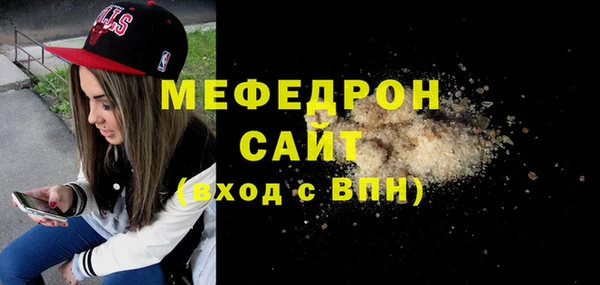 трава Богданович