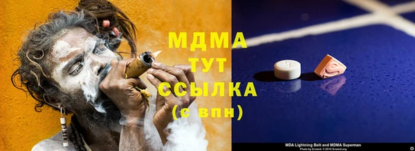 скорость mdpv Богородицк