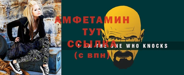 трава Богданович