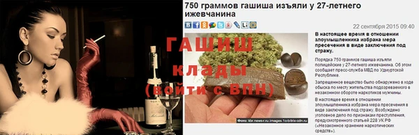 мефедрон VHQ Богородск