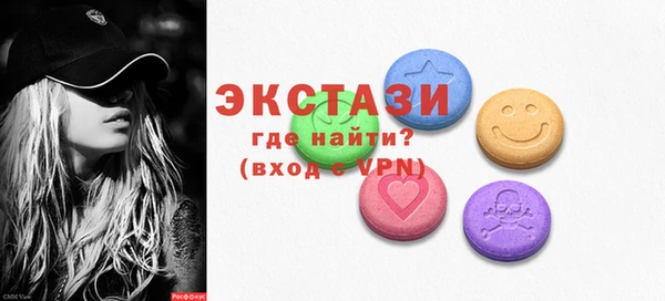 мефедрон VHQ Богородск