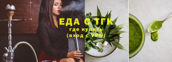 трава Няндома