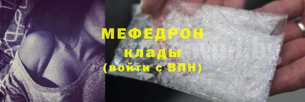 скорость mdpv Богородицк