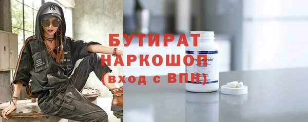 мефедрон VHQ Богородск