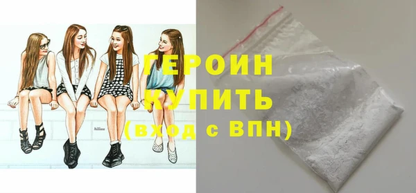 скорость mdpv Богородицк