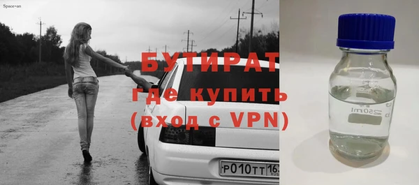 мефедрон VHQ Богородск