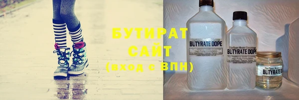 мефедрон VHQ Богородск