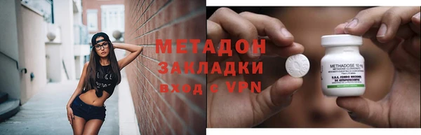 скорость mdpv Богородицк