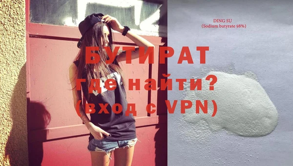 скорость mdpv Богородицк