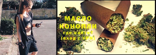 трава Богданович