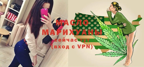 скорость mdpv Богородицк