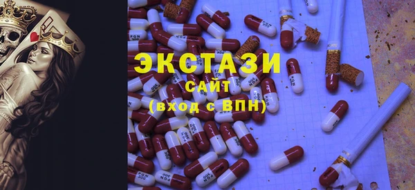 мефедрон VHQ Богородск