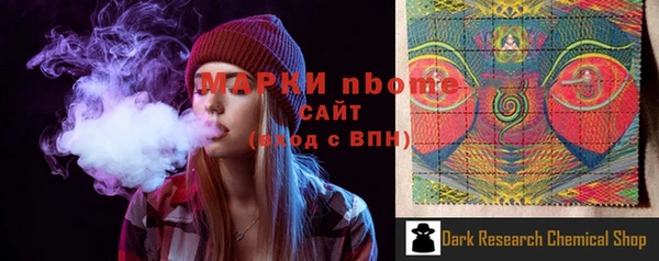 мефедрон VHQ Богородск