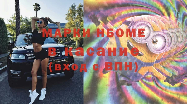 трава Богданович