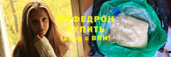 мефедрон VHQ Богородск