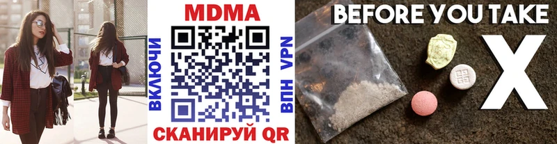 наркотики  Мостовской  OMG ТОР  MDMA VHQ 