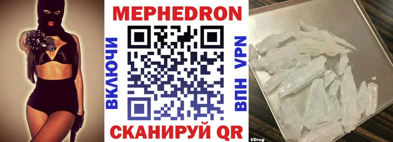нарко площадка клад  Мостовской  Мефедрон 4 MMC  где продают наркотики 