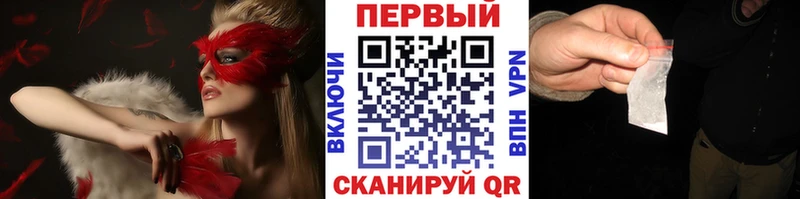 наркота  мориарти Telegram  Первитин Декстрометамфетамин 99.9%  Мостовской 