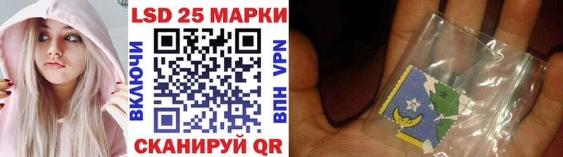 Марки 25I-NBOMe 1,8мг  Мостовской 