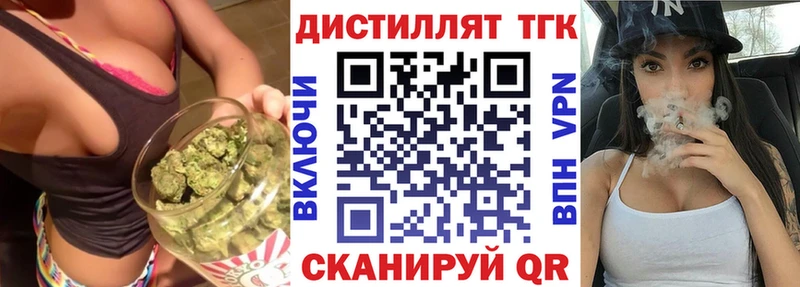 ОМГ ОМГ вход  Мостовской  ТГК концентрат 
