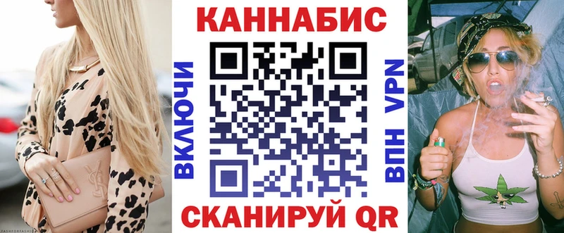 Бошки марихуана White Widow Мостовской